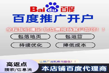 百度推广运营的成功之路：从策略到执行