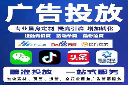 互联网企业信息流竞价广告的实战经验
